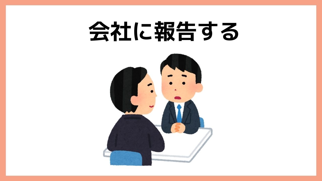 部下に無視される上司の特徴は？生意気な部下への効果的な対処法5つ紹介 ジョブ・イズ・オーバー